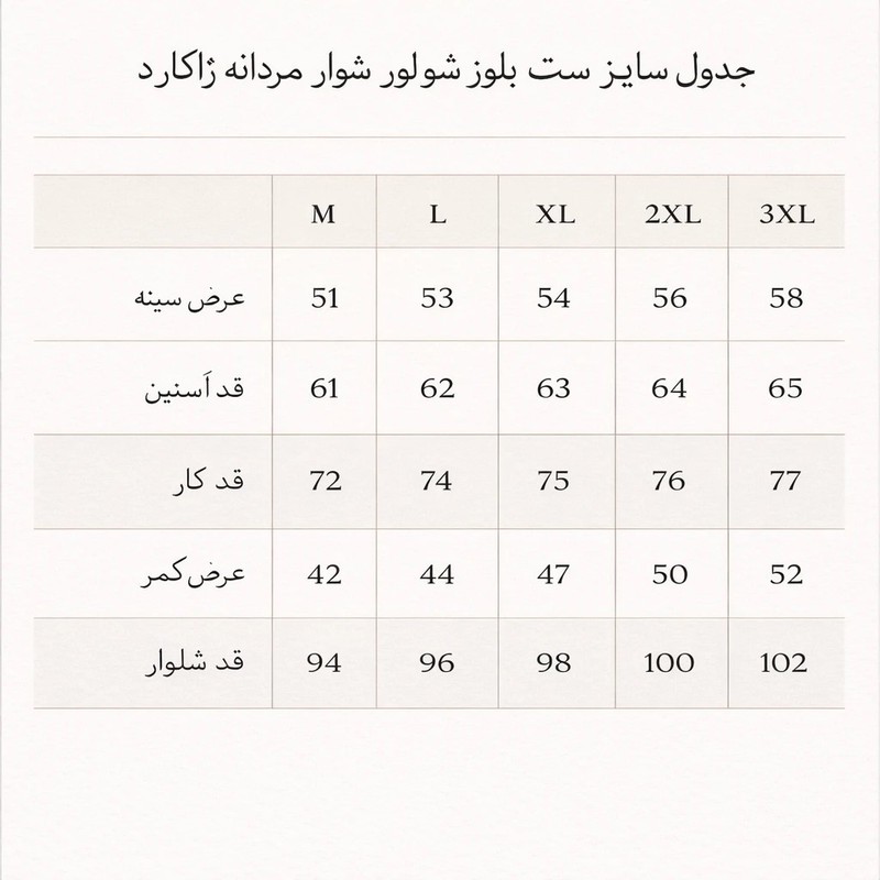 ست سویشرت و شلوار راحتی مردانه مالدینی مدل sg-02