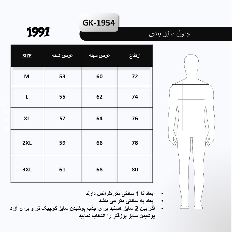هودی ورزشی مردانه نوزده نودیک مدل GK1954
