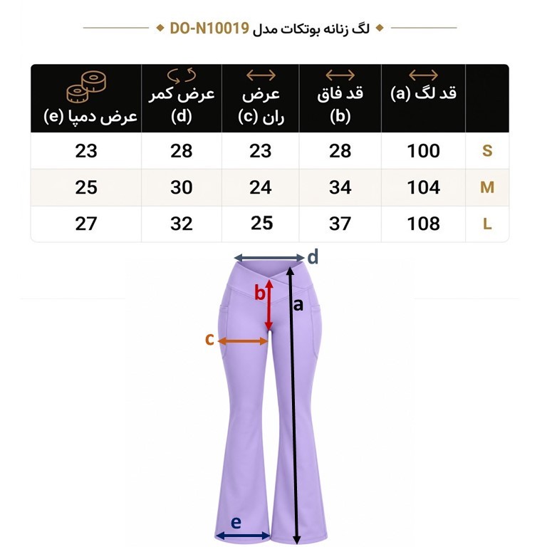 شلوار ورزشی زنانه بوتکات مدل DO-N10019