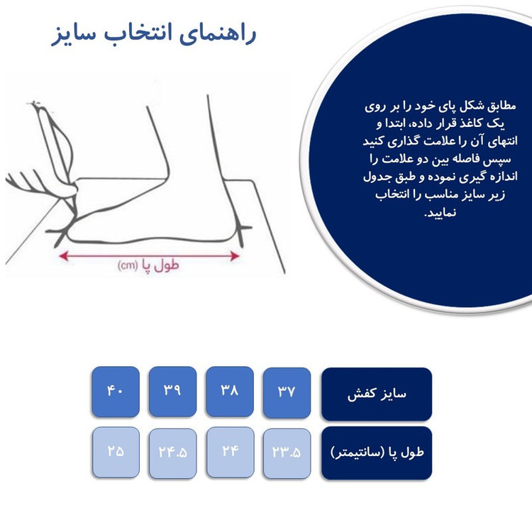 نیم بوت زنانه مدل ژاکلین