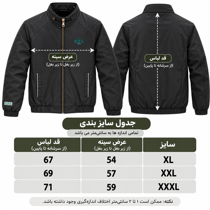 کاپشن دورو مردانه کتان مدل A-500