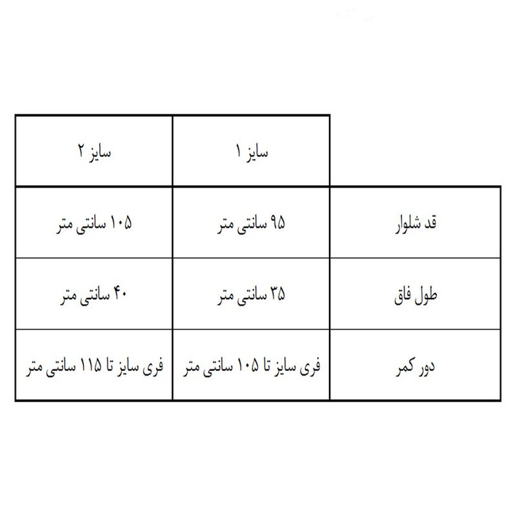 شلوار مردانه مدل گرم کد 2