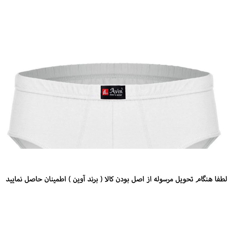شورت مردانه آوین مدل اسلیپ نخ پنبه کد 41