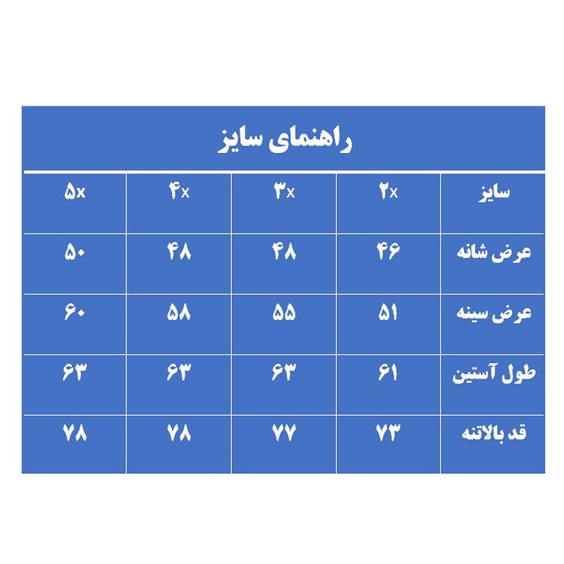 پیراهن آستین بلند مردانه مدل M3184