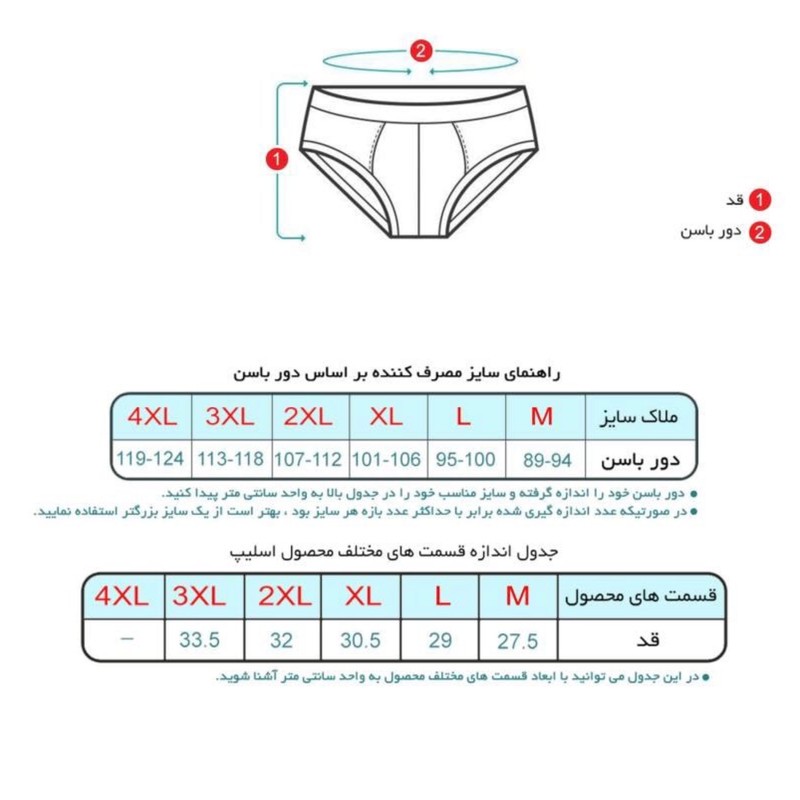 شورت مردانه پنبینه مدل صادراتی