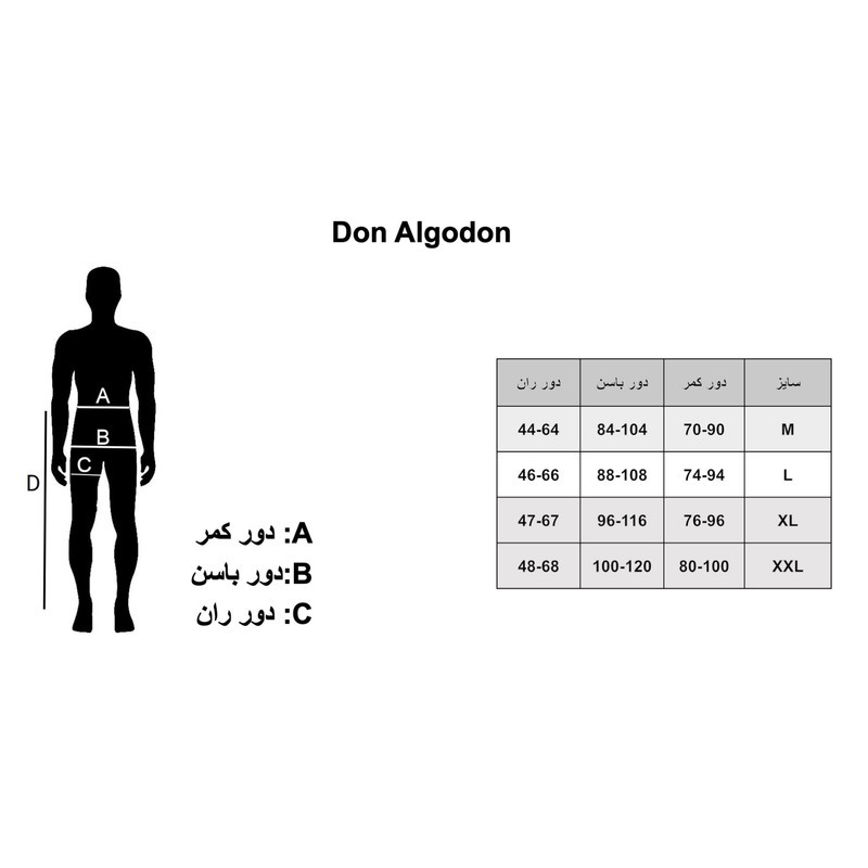 شورت اسلیپ مردانه دن الگدن مدل NPS12SKBL