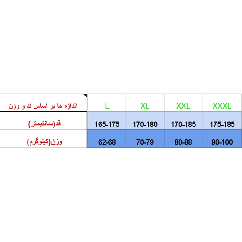 پیراهن آستین بلند یقه برگردان مردانه مدل هندسی زرین جیب دار 14