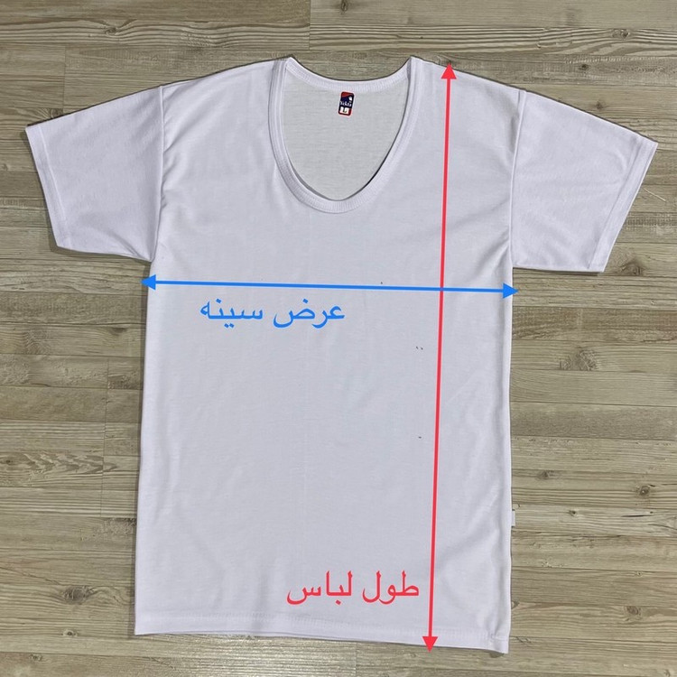 زیرپوش آستین دار مردانه مدل دورو اعلا_WH بسته 2 عددی