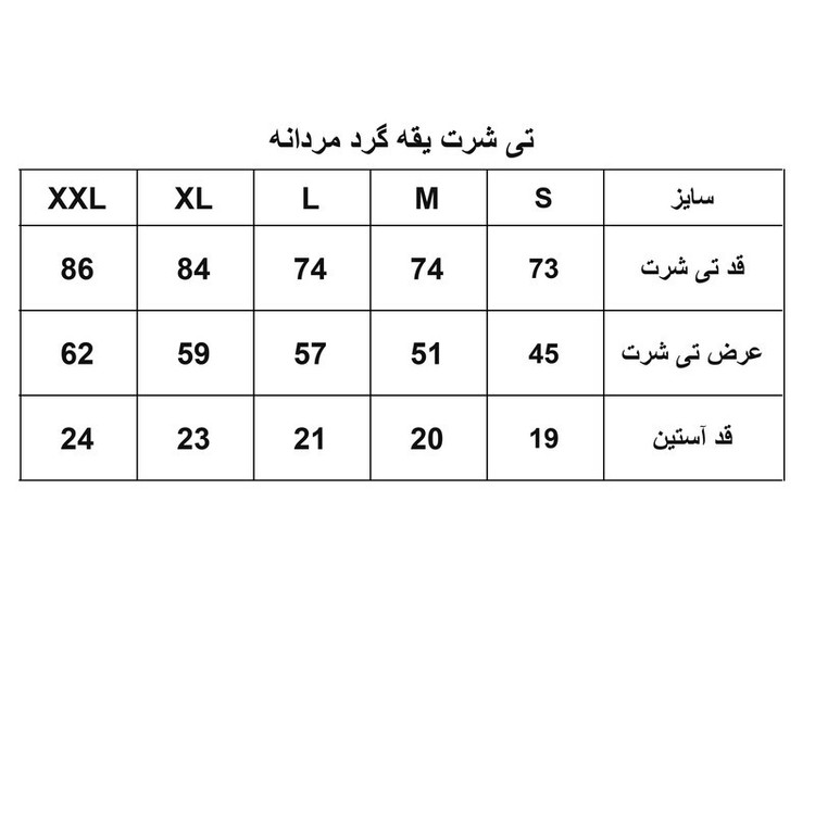 تی شرت اورسایز آستین کوتاه مردانه مدل 1086-155