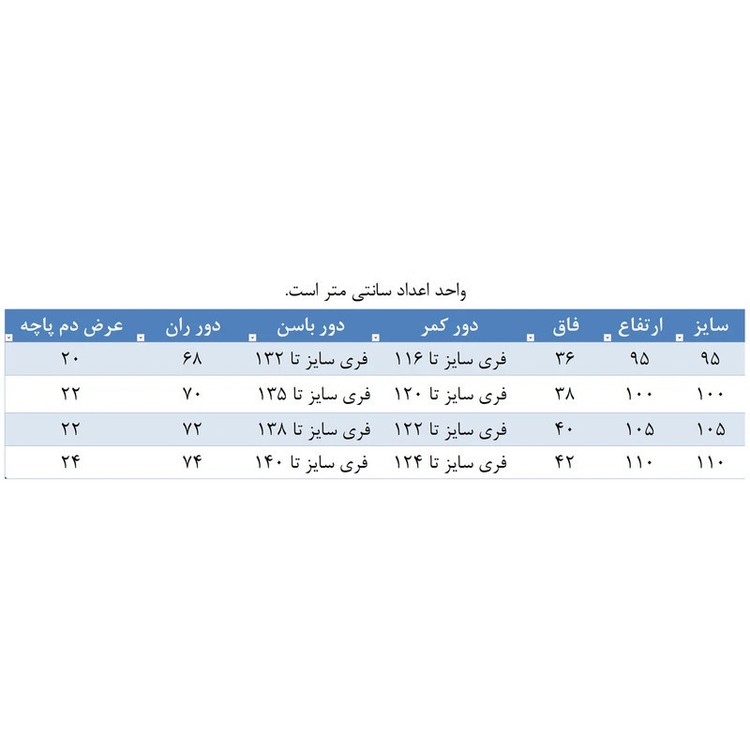 شلوار راحتی مردانه مدل جیسون کد 02
