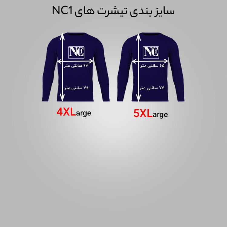تی شرت آستین بلند مردانه مدل NC1_0326
