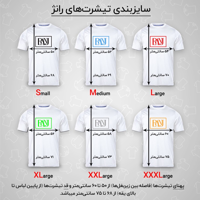 تیشرت آستین کوتاه یقه گرد مردانه رانژ مدل ساده 23RA05 - 409