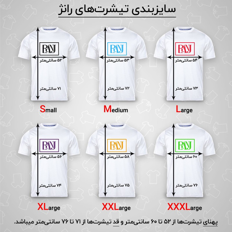 تیشرت آستین کوتاه یقه گرد مردانه رانژ مدل 21RA10D11M-1442-01
