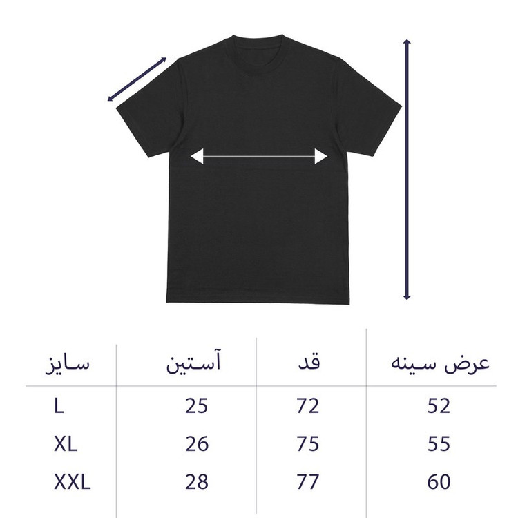 تیشرت آستین کوتاه مردانه مدل باکسی کد ex.20
