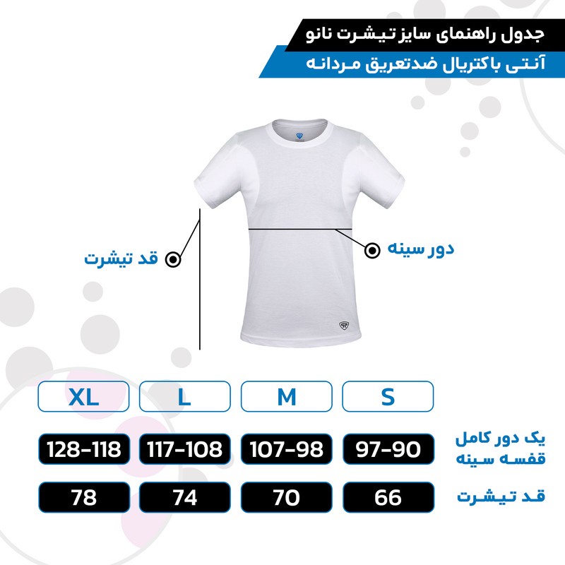تی شرت آستین کوتاه مردانه تاپیک مدل نانو آنتی باکتریال ضدتعریق یقه گرد