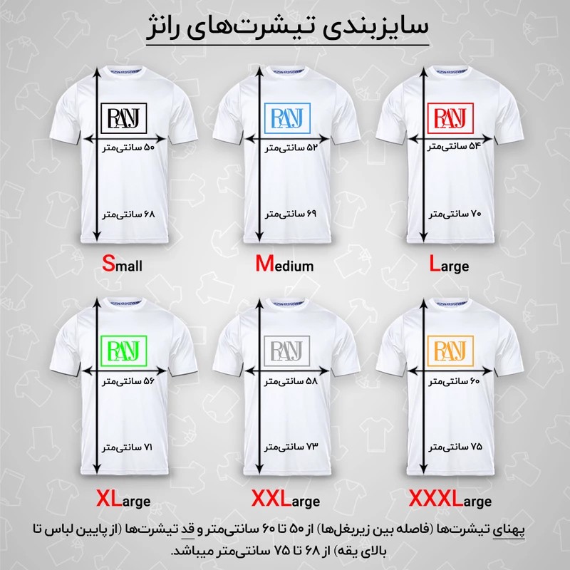 تیشرت آستین کوتاه یقه گرد مردانه رانژ مدل 25RA05D19M-2708-01