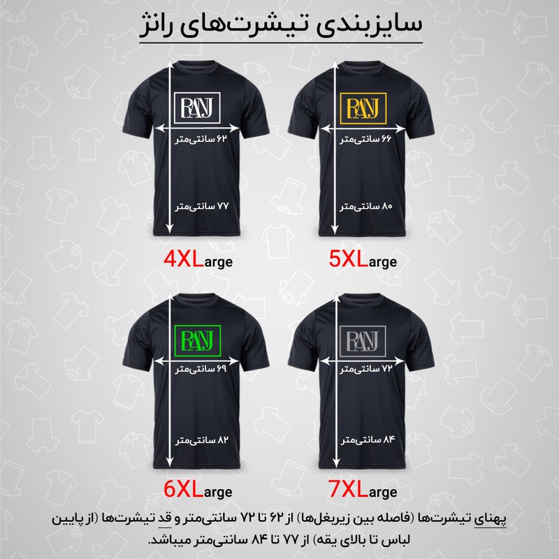 تیشرت آستین کوتاه مردانه رانژ مدل 21RA13D03M-131-01