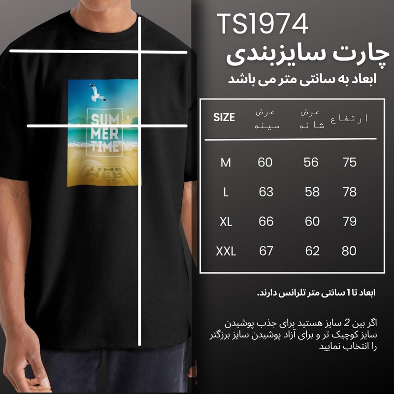 تی شرت اورسایز آستین کوتاه مردانه نوزده نودیک مدل TS1974 G