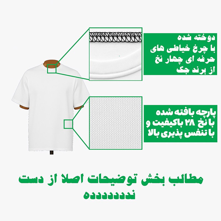 تیشرت آستین کوتاه مردانه مدل کیت بارسلونا V4
