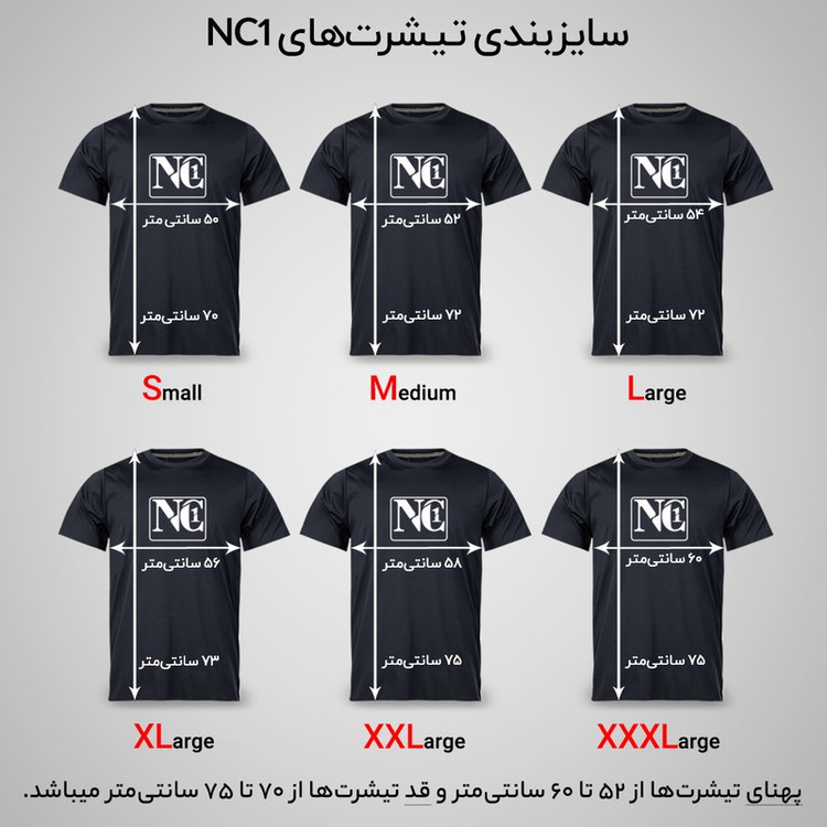 تی شرت آستین کوتاه مردانه مدل GTA_0313