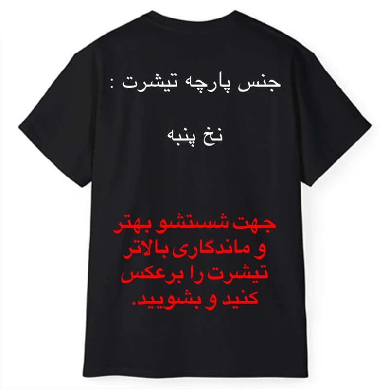 تی شرت آستین کوتاه مردانه پاد آفرین مدل اسپرت فوتبالی طرح رونالدو کد 01097