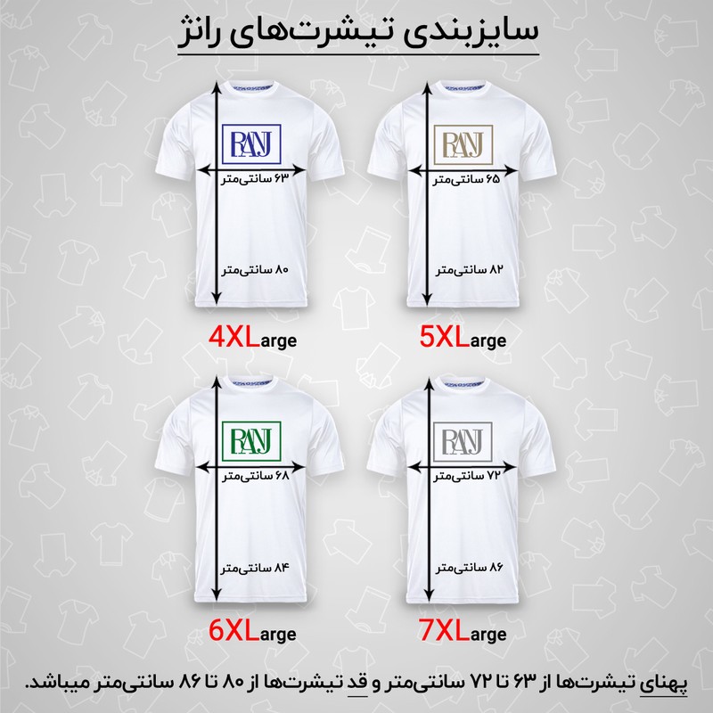 تیشرت آستین کوتاه یقه گرد مردانه رانژ مدل امضا 023-23RA06