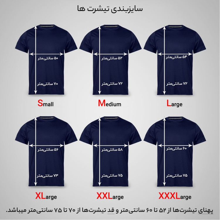 تی شرت آستین کوتاه مردانه مدل boxing2_N1_0129