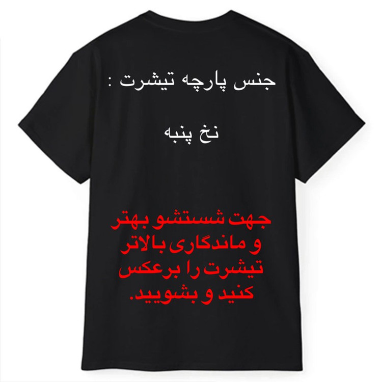 تی شرت آستین کوتاه مردانه پاد آفرین مدل اسپرت کد 0912