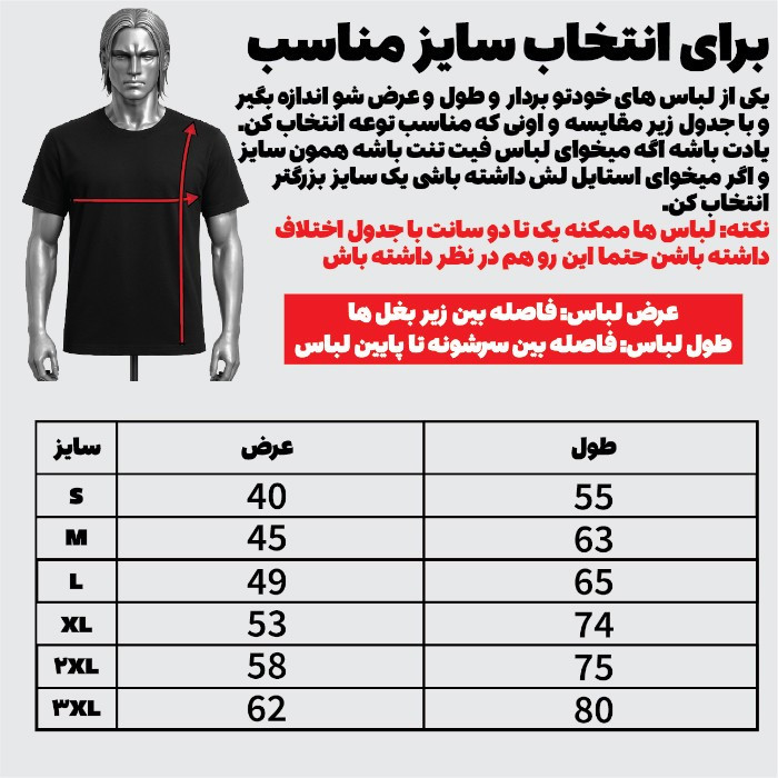 تیشرت آستین کوتاه مردانه مدل فرمول یک کد R56