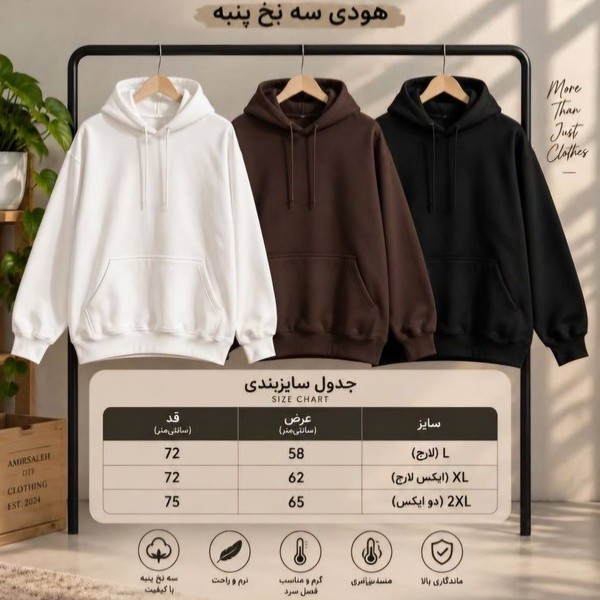 هودی چاپی مردانه پنبه سه نخ مدل ۰۰۶۰