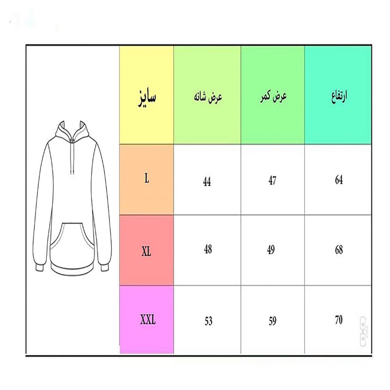 هودی مردانه طرح دوستان کد A1