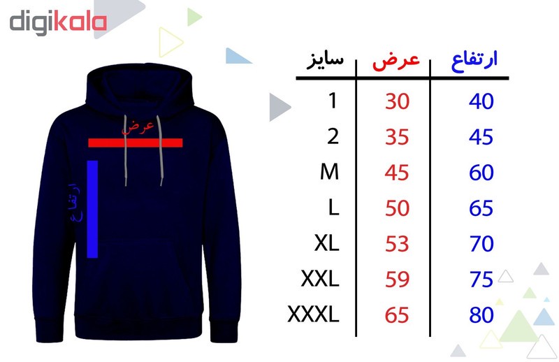 هودی مردانه طرح هری پاتر کد F85