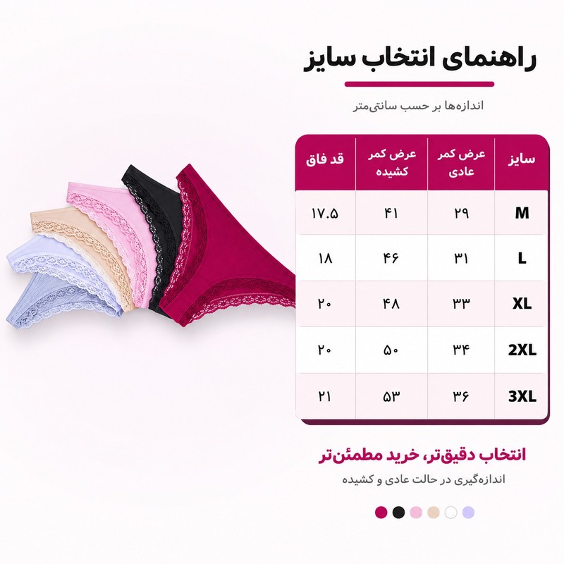 شورت زنانه اسلیپ میسپل مدل نخ و پنبه کد W-SH-MP-CH