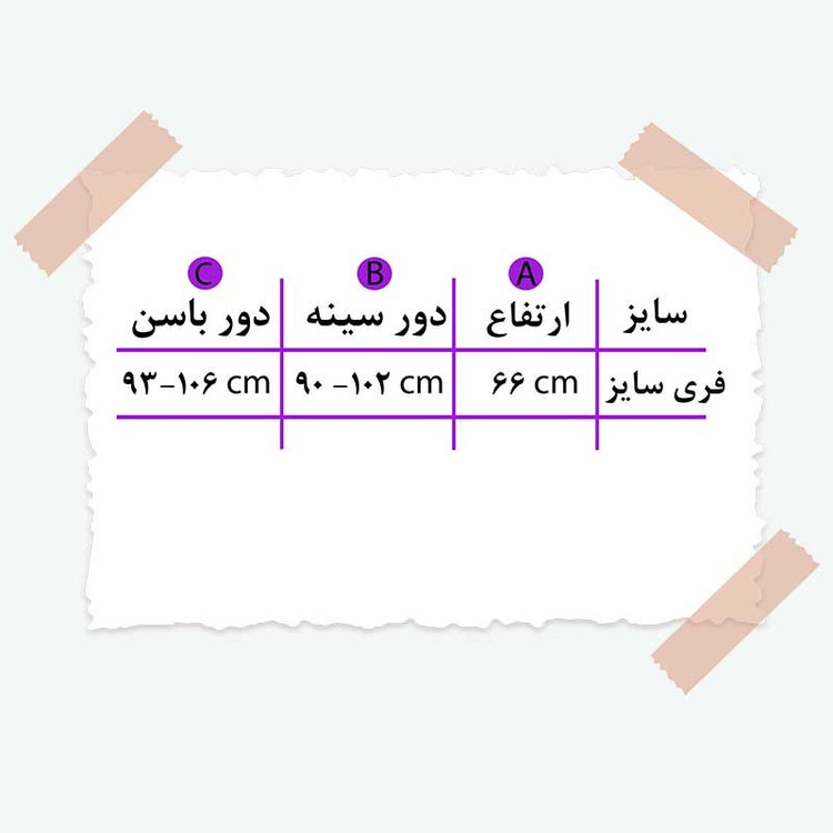 تاپ زنانه مدل کبریتی کد 14