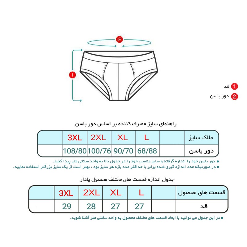 شورت اسلیپ زنانه ماییلدا مدل پنبه ای سگ پلنگی کد 4830_100