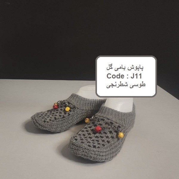 پاپوش زمستانی زنانه بامی گل مدل ضد لغزش با کفی چرم