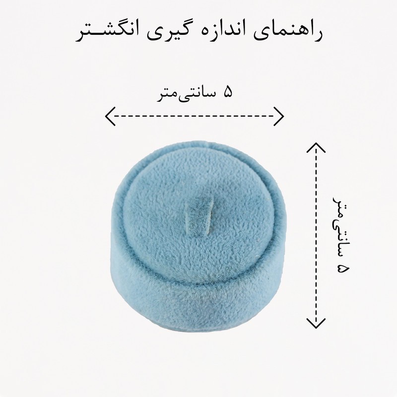 انگشتر زنانه مدل وال کد r537i