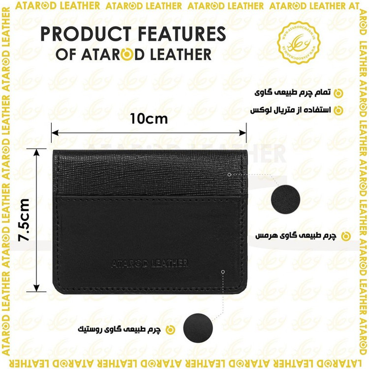 جاکارتی چرم عطارد مدل چرم طبیعی کد K38