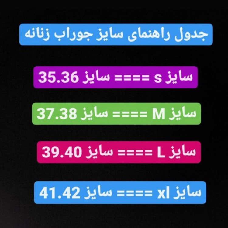 جوراب ورزشی ساق کوتاه زنانه مدل رانینگ 20000