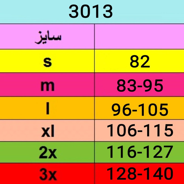 گن یکسره زنانه آرتان مدل قزن دار بند متحرک کد 3013