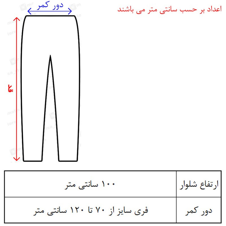 شلوار مردانه مدل کردی کد 15