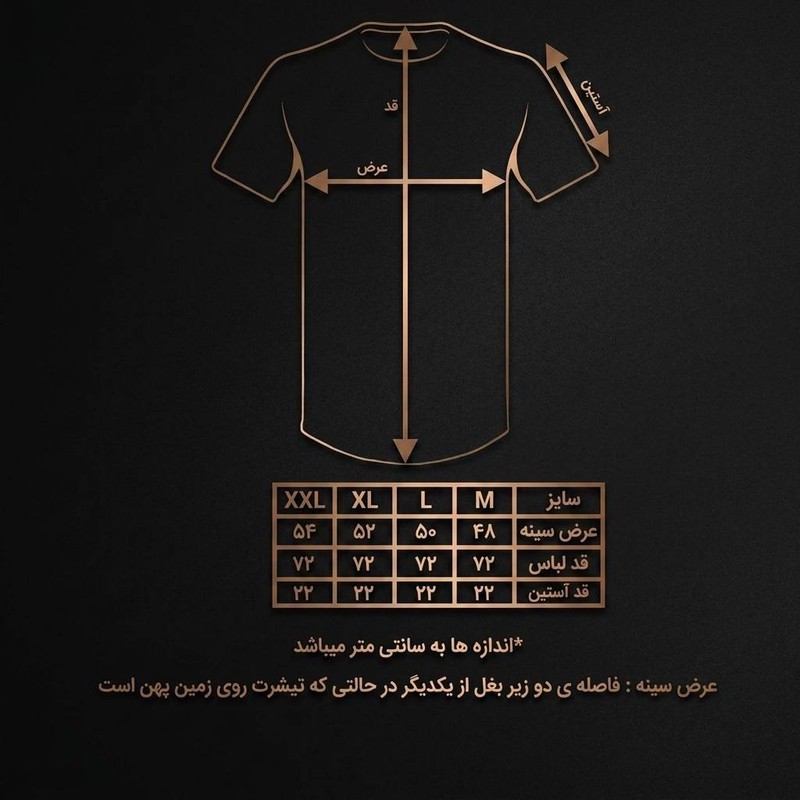 تیشرت مردانه آستین کوتاه یقه گرد ساده دیلمانا مدل 01