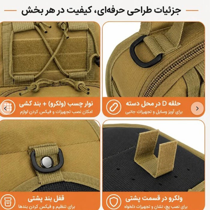 کیف کراس بادی مردانه مدل sport2026