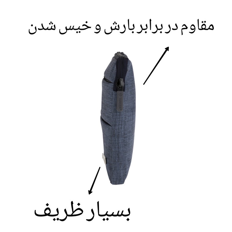 کیف دستی تنسر مدل ریمو کد 121