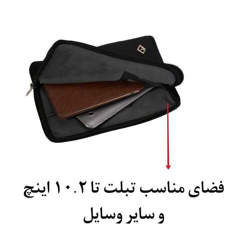 کیف دستی تنسر مدل ریمو کد 121
