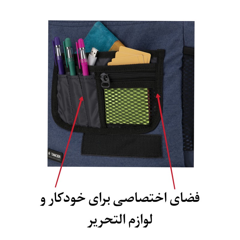 کیف رودوشی تنسر مدل مانا کد 122