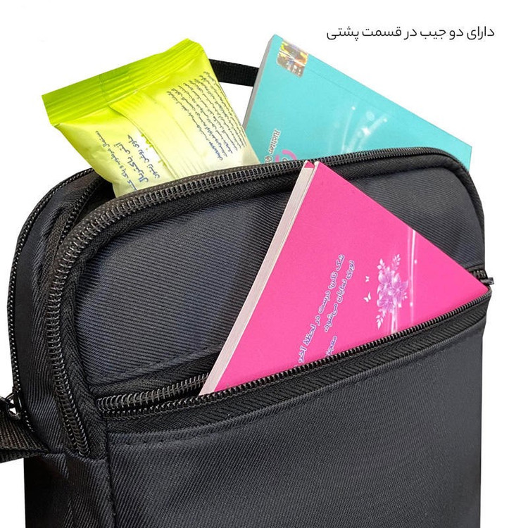 کیف رودوشی مدل BR-31