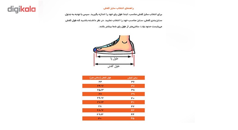 کفش مخصوص دویدن مردانه تن زیب مدل TRM9601