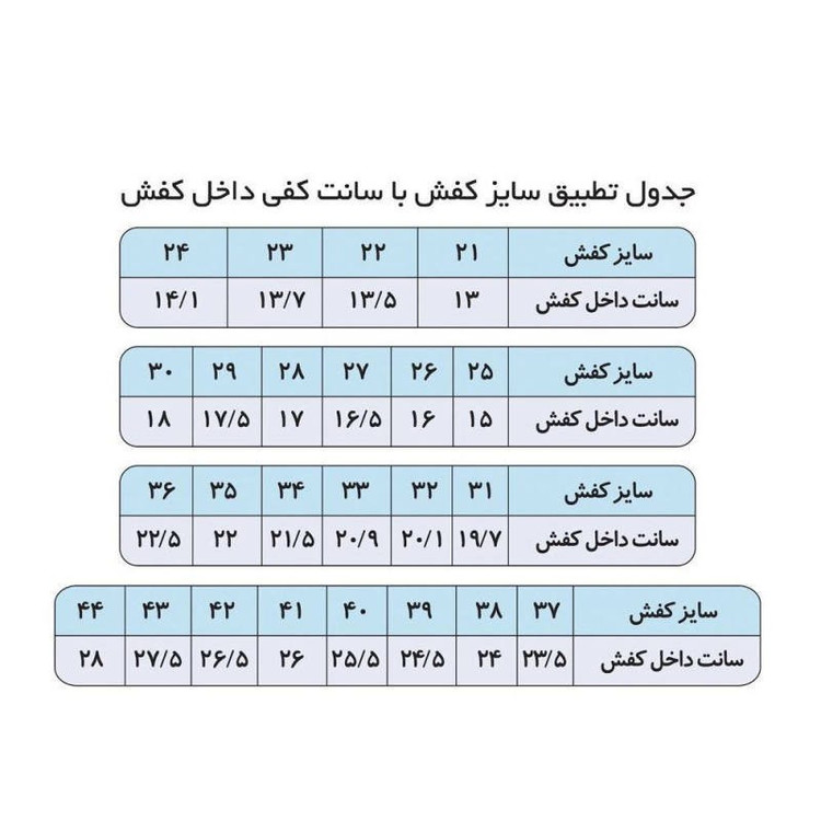 کفش پیاده روی مردانه راکی مدل Force-9