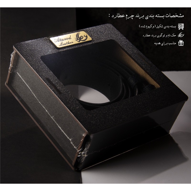 کمربند مردانه چرم عطارد مدل چرم طبیعی کد B11